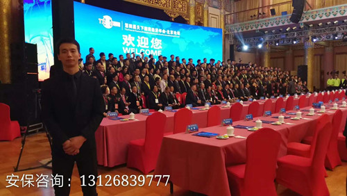 微信圖片_20180902092958_副本.jpg