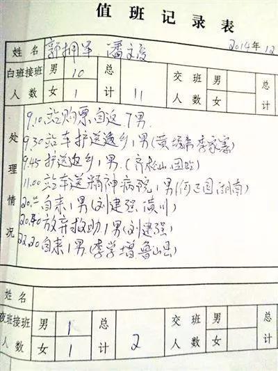 微信圖片_20180719230308.jpg
